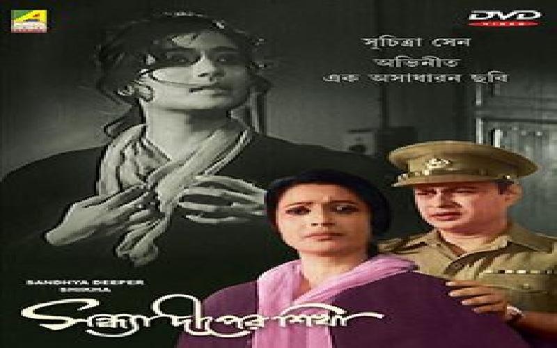 Uttam Kumar complimented Anil Chatterjee in landmark commercial films